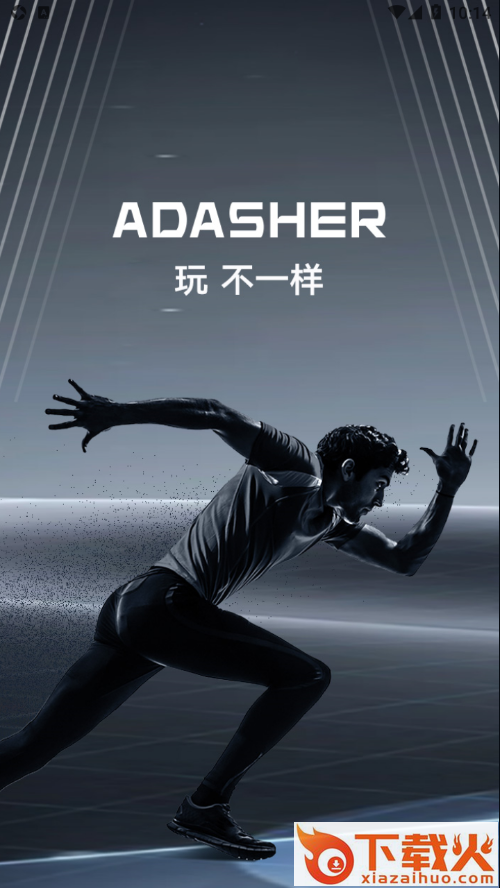 ADASHER app截图1