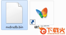 nvdrsdb.bin