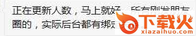 全民养龙公测版免费赚钱截图3
