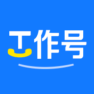 企业工作号下载app-企业工作号APPv2.0.3 官方版