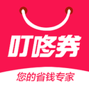叮咚券App下载-叮咚券v4.0.0 安卓版