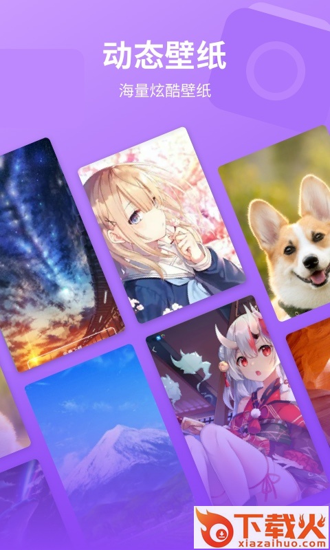 乐咔相机app截图2