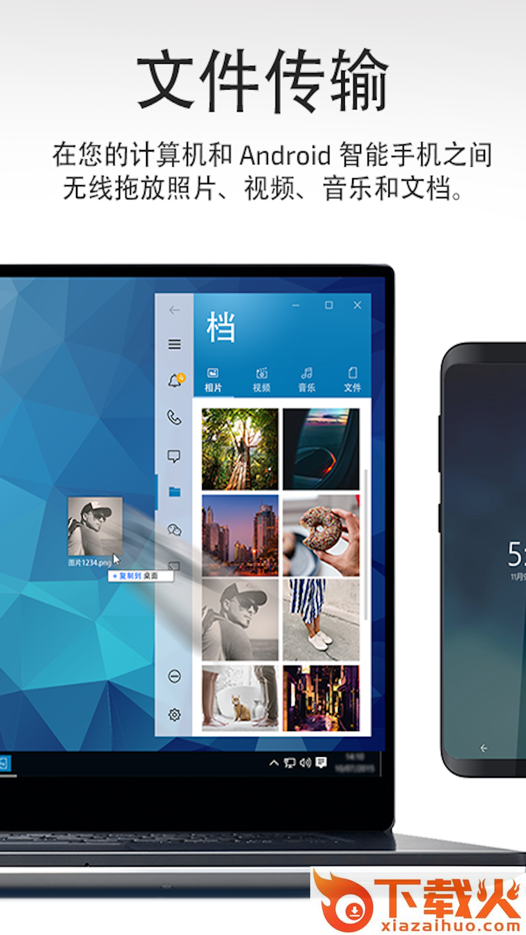 Dell Mobile Connect app截图2