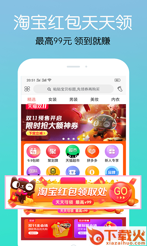 券乐乐app截图1