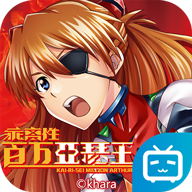乖离性百万亚瑟王B服-乖离性百万亚瑟王bilibili版下载v3.8.0 安卓版__B服礼包