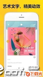 catchy剪影app截图1