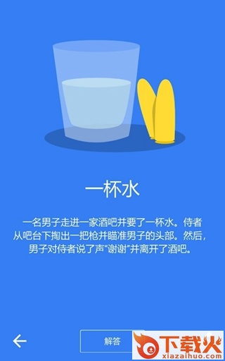Dark Stories(黑暗故事手游) v1.0.44 安卓版截图2