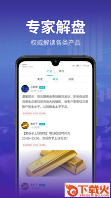 鲸平台截图3