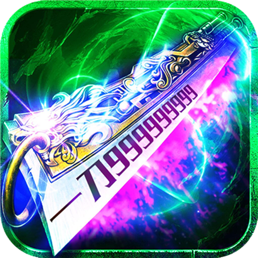 秘境探奇手游 v1.0.2 安卓版