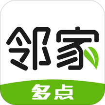 邻家多点安卓版下载-邻家多点app(鲜花速递)v1.0.0 最新版