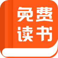 免费读书app下载-免费读书软件v3.1.2 安卓版