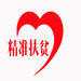 苹果版右江精准扶贫app-右江精准扶贫ios最新版(暂未上线)v1.4.5 iphone手机版