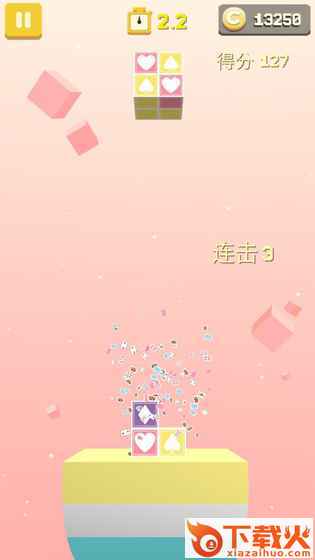 口袋方块旋转手游官方版下载截图2