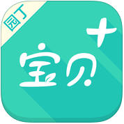 宝贝佳园丁版苹果版 v6.0.6 iphone最新版 