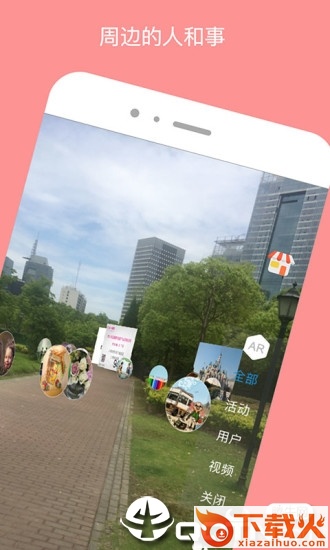Coveer截图2