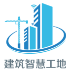 建筑智慧工地 v2.5.11 安卓版