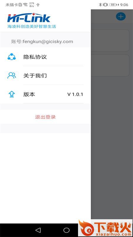 智能相框app截图2