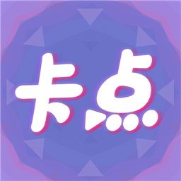 视频卡点APP下载-视频卡点v1.1.0 安卓版