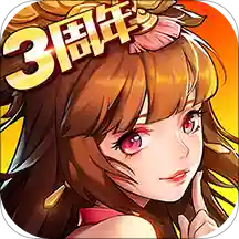 放开那三国2公益服私服版下载-放开那三国2公益服v1.9.17 安卓版