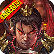 战棋三国2华为礼包版 v5.3.00 官方版