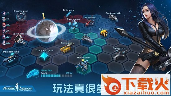 女神星球手游电脑版 v28.1 官方pc版 截图1