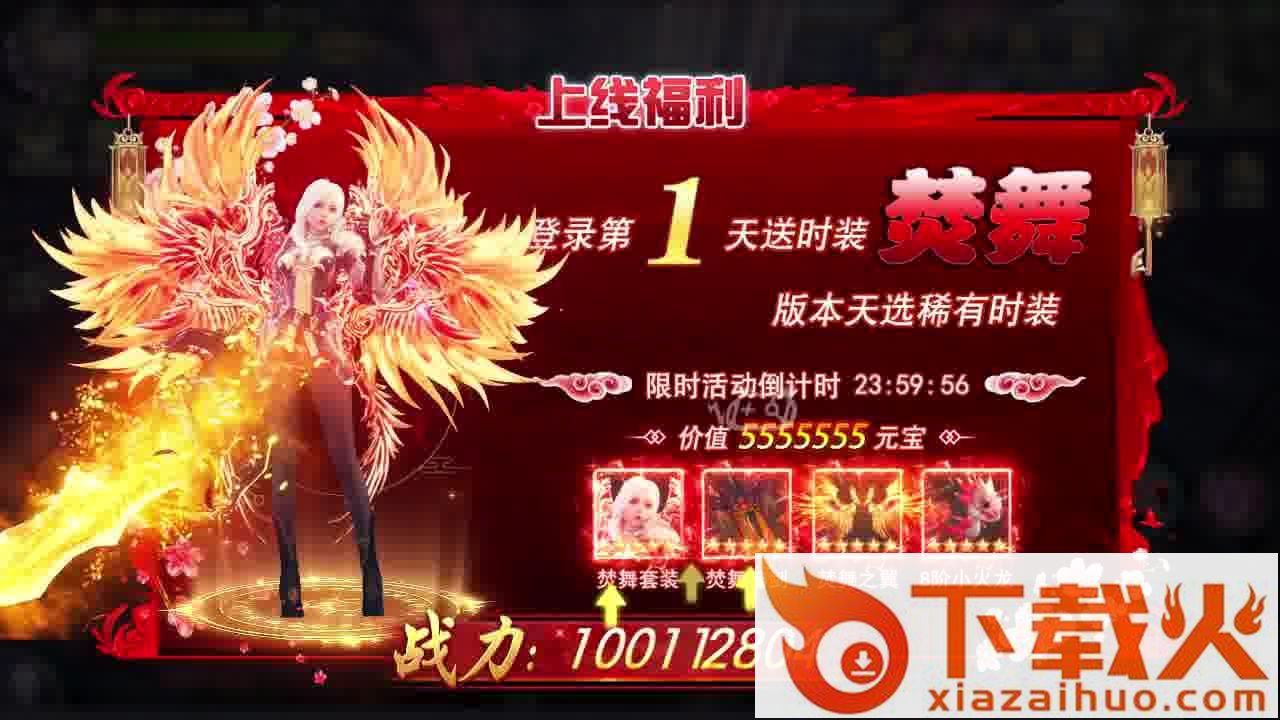 云夕劫 v1.21.2 最新版截图1
