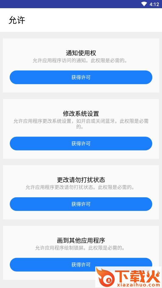 锁屏和壁纸截图1