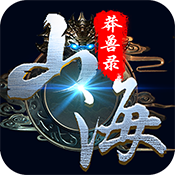 山海经之赤影传说手游下载-山海经之赤影传说v2.4.01 安卓版