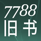 7788旧书网下载-7788旧书appv1.1.0 最新版