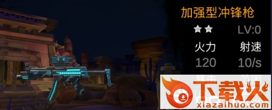 末日精英九游版截图3