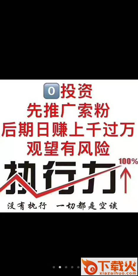 阅享乐截图2