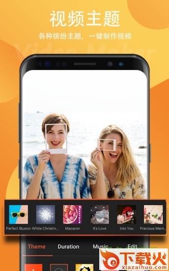 filmigo ios版