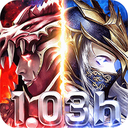 黑夜传说无限送钻版 v1.0.0 安卓版 黑夜传说无限送钻版 v1.0.0 安卓版