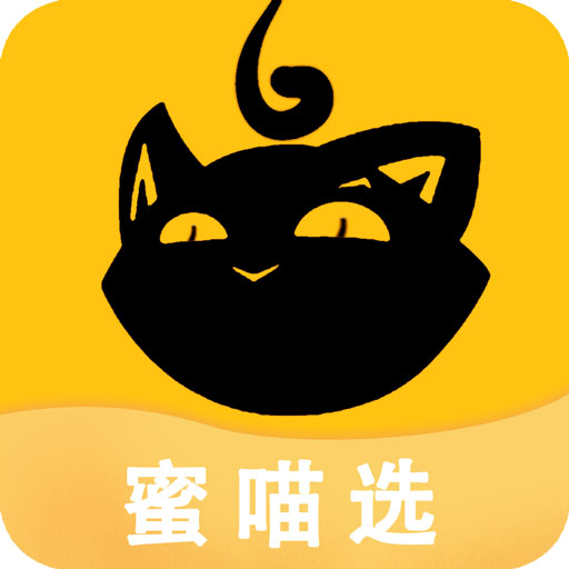 蜜喵选app下载-蜜喵选v2.9.33 安卓版