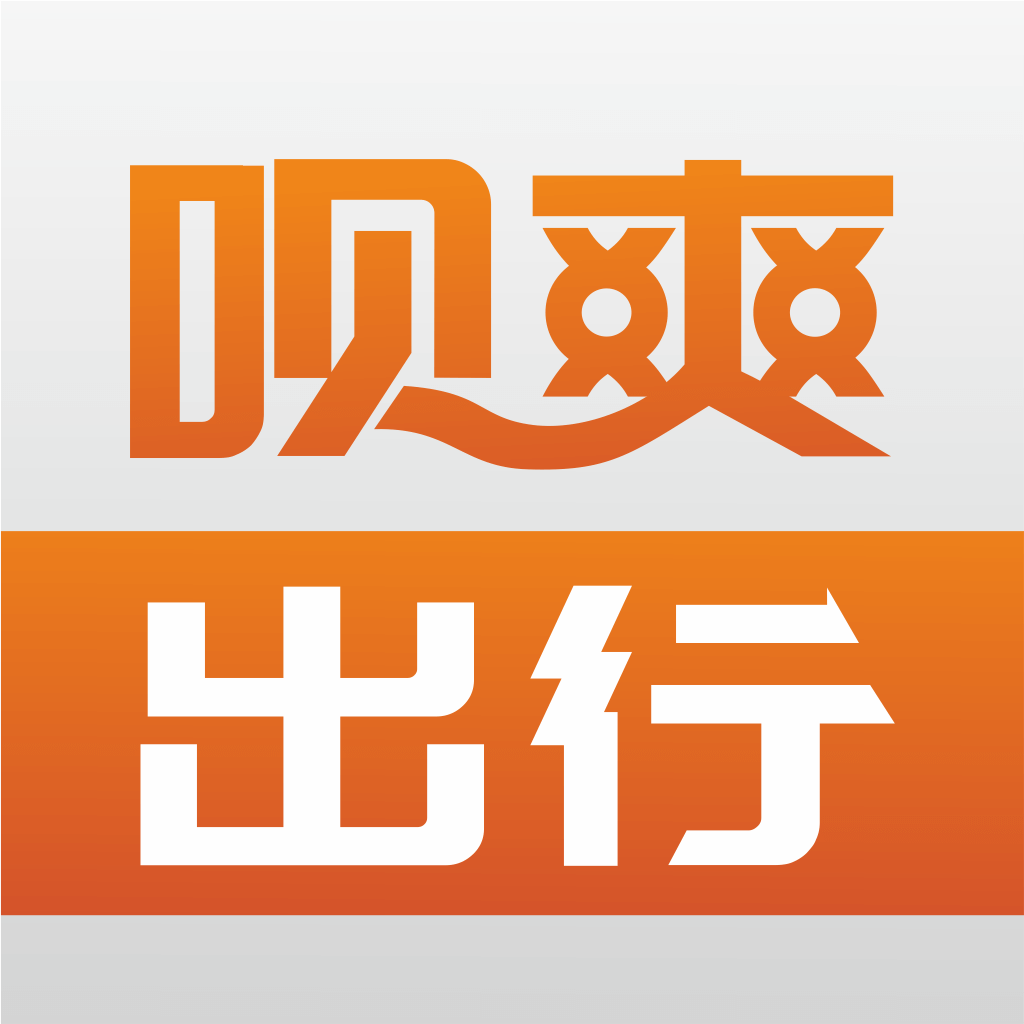 呗爽出行下载安卓版-呗爽出行appv1.2.7 最新版