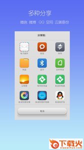 私密相册app截图2