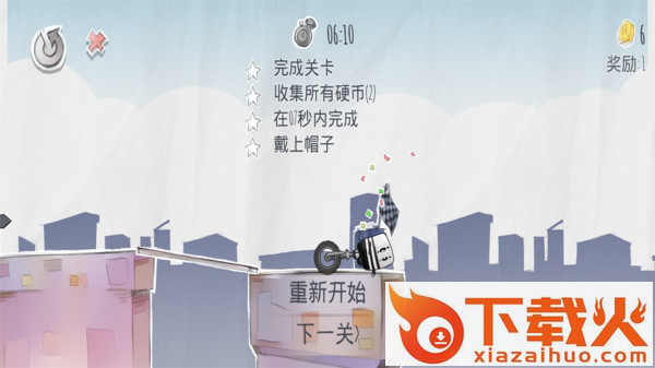 疯狂独轮车截图1