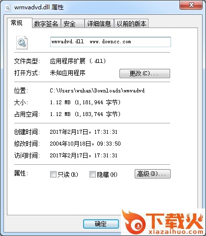 wmvadvd.dll文件下载