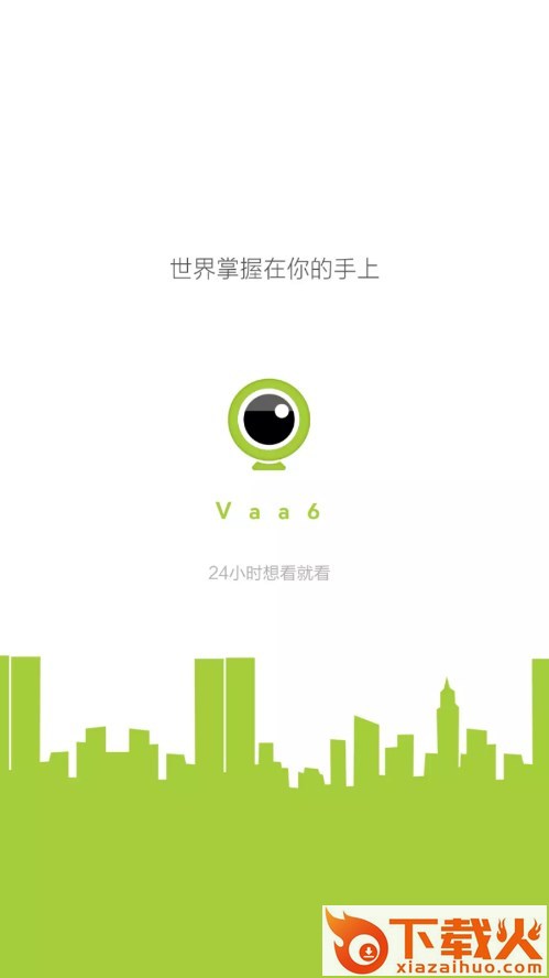 VAA6监控最新版本截图1