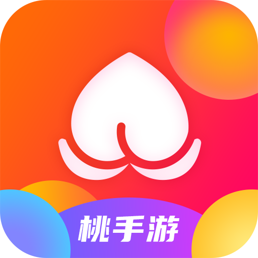 桃手游app下载-桃手游v8.4.7 最新版