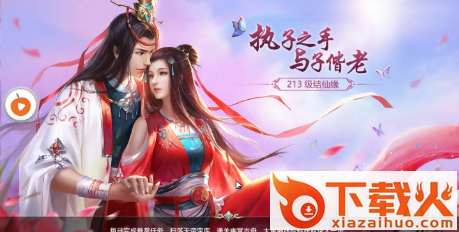 苍穹录截图1