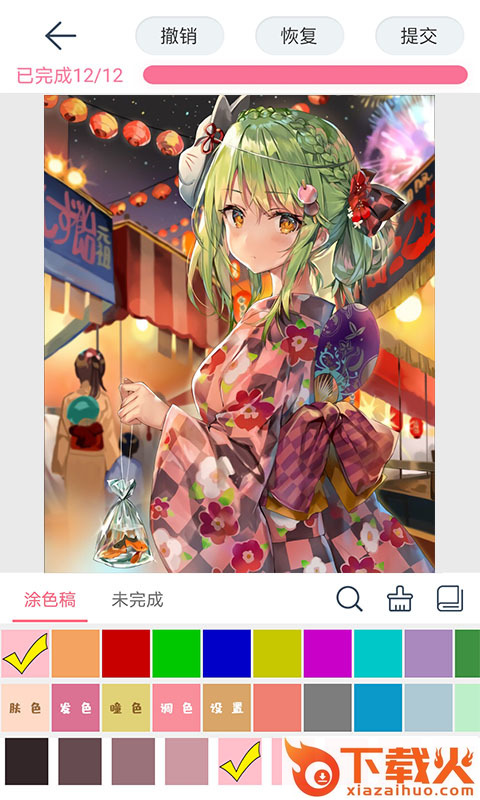漫芽糖壁纸涂色截图2