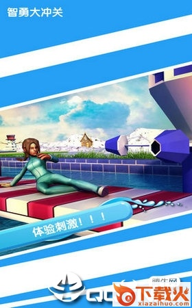 智勇大闯关手机版 v1.0 安卓版截图1