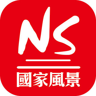 国家风景app下载-国家风景v5.0.7 安卓版