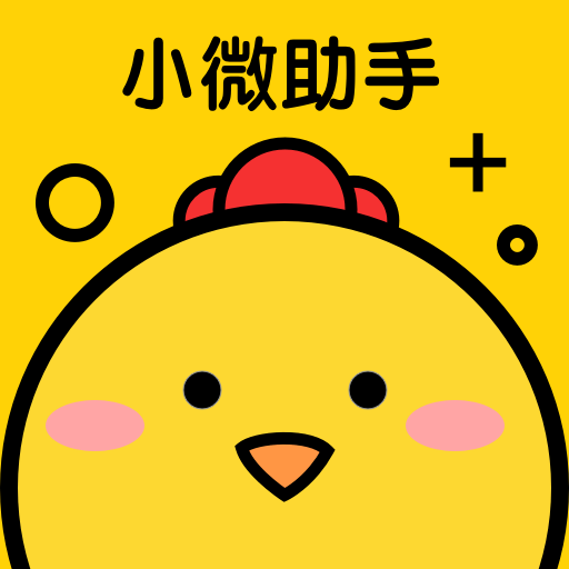 微商小喵 v4.5.3 安卓版