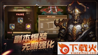 万王觉醒截图2