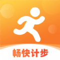 畅快计步app v1.0.0 最新版 畅快计步app v1.0.0 最新版