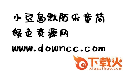 小豆岛默陌乐童简