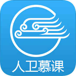人卫慕课苹果手机下载-人卫慕课ios版下载v3.3.3 iphone版