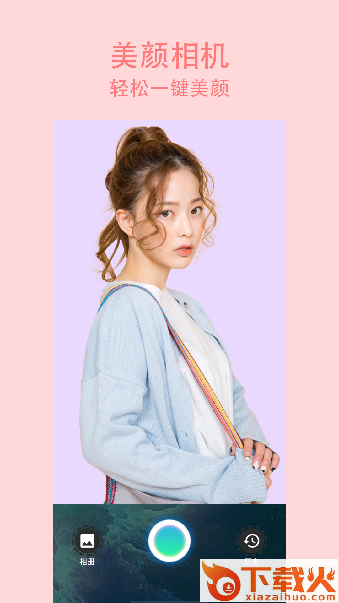原生相机截图2